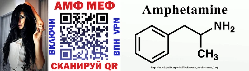 Купить где Чадан АМФЕТАМИН Розовый