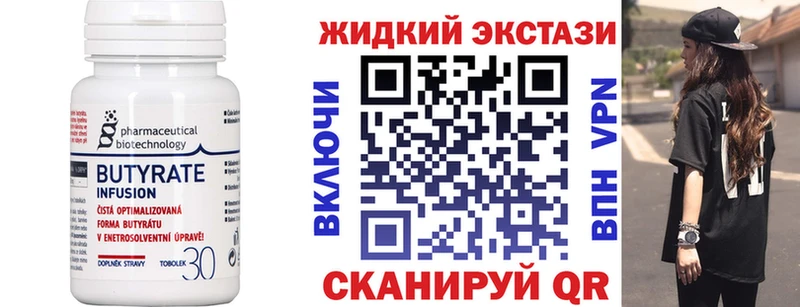 БУТИРАТ оксана  Купить закладки  Чадан 