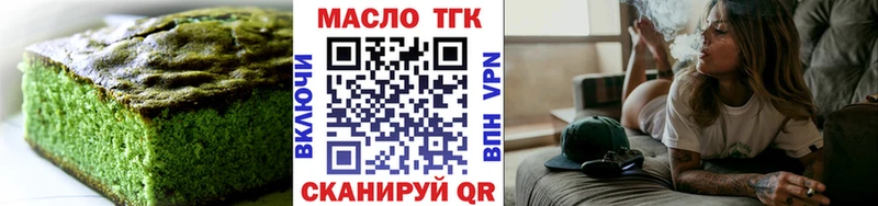 Купить где  Чадан  Canna-Cookies конопля 