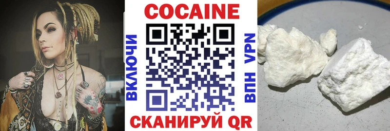 Купить  Чадан  Кокаин 98% 