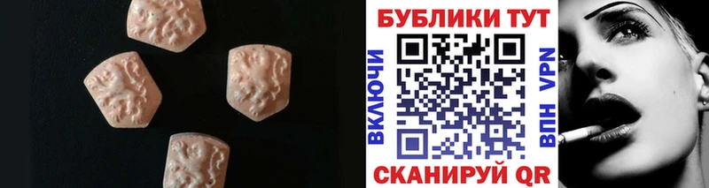 Ecstasy mix  Купить где  Чадан 