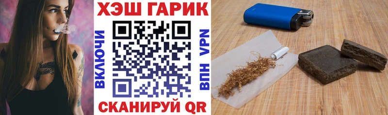 ГАШИШ Premium  Купить  Чадан 
