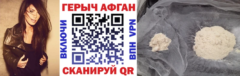 Купить где  Чадан  ГЕРОИН белый 