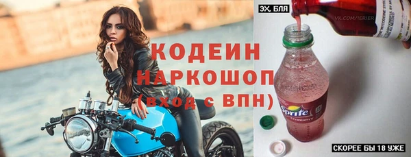 марки lsd Бугульма