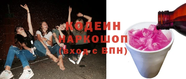 марки lsd Бугульма