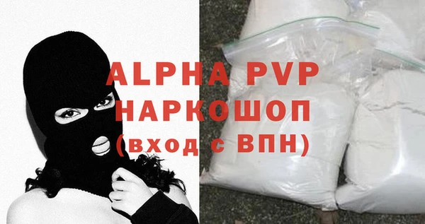 ALPHA-PVP Нязепетровск