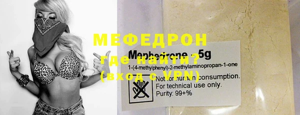 таблы Бронницы