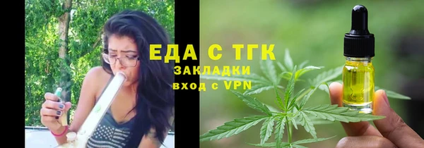 марки lsd Бугульма