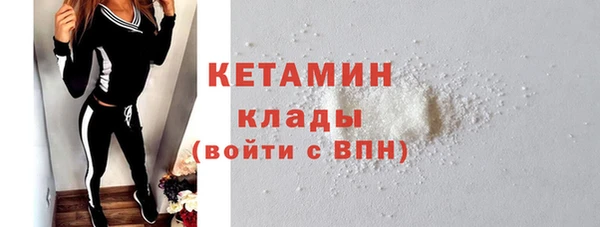 кокс Бородино