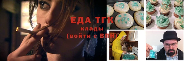 марки lsd Бугульма