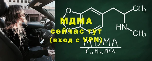 меф VHQ Богданович