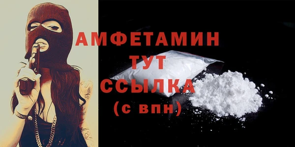 кокс Бородино