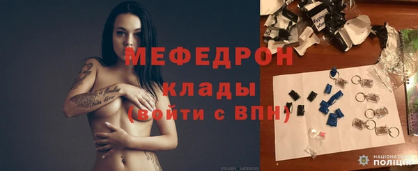 таблы Бронницы