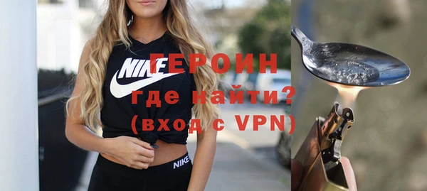 мефедрон мука Богородицк