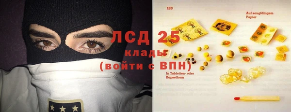 марки lsd Бугульма