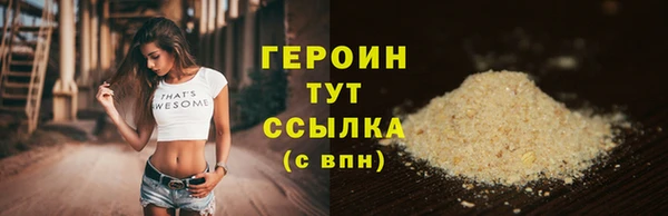 таблы Бронницы