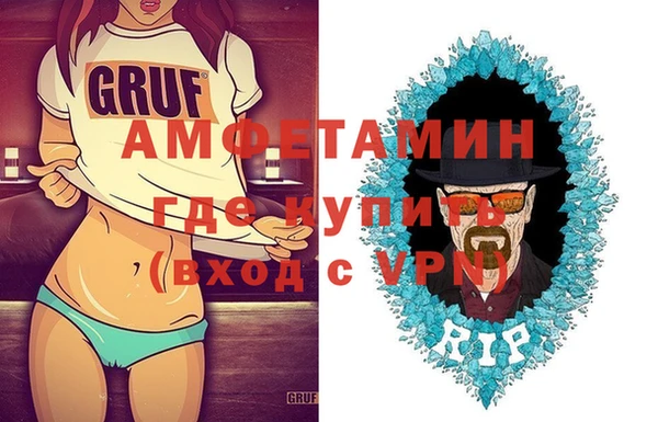 таблы Бронницы