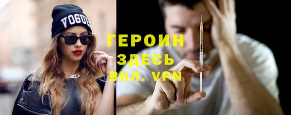 таблы Бронницы