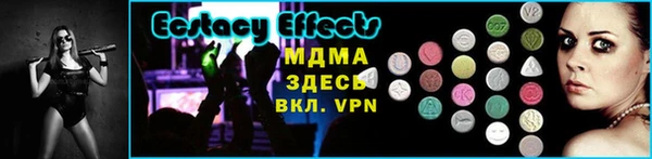 таблы Бронницы