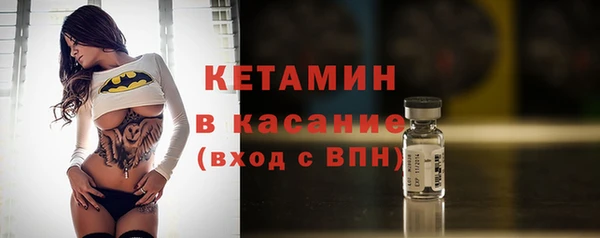 кокс Бородино