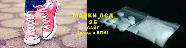 марки lsd Бугульма