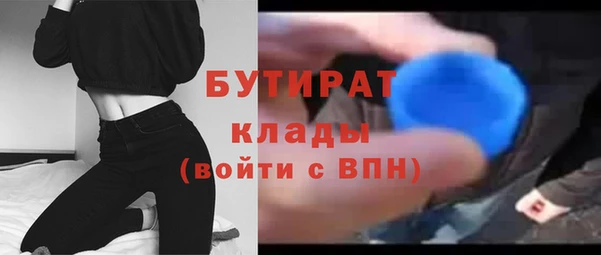 кокс Бородино