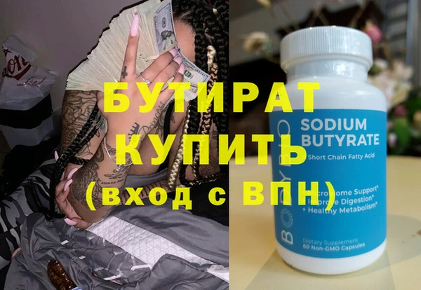 гашишное масло Няндома