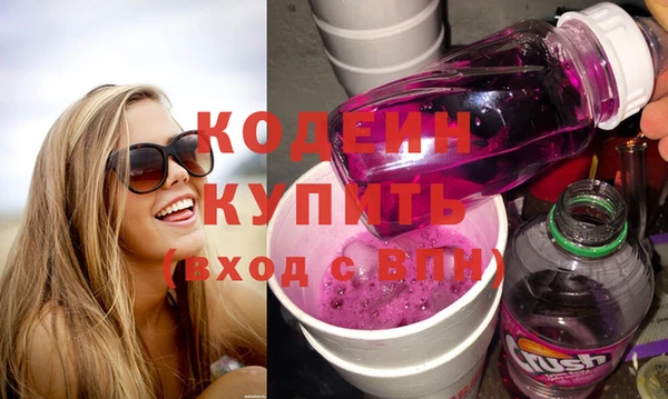 таблы Бронницы