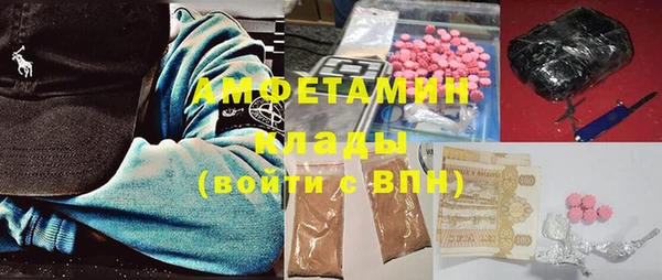 марки lsd Бугульма