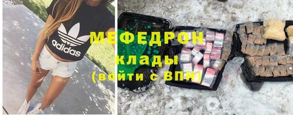 меф VHQ Богданович