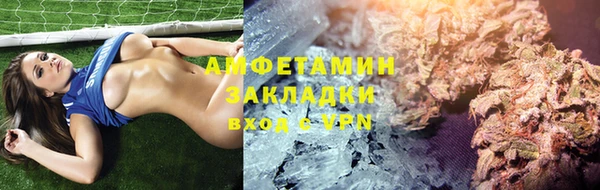 кокс Бородино