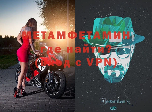 таблы Бронницы