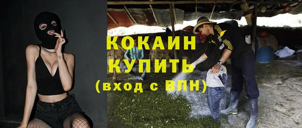 ешки Богородск