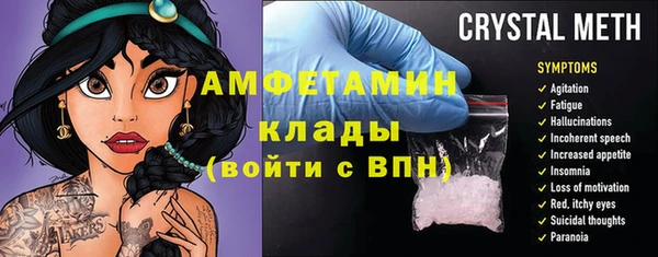 кокс Бородино