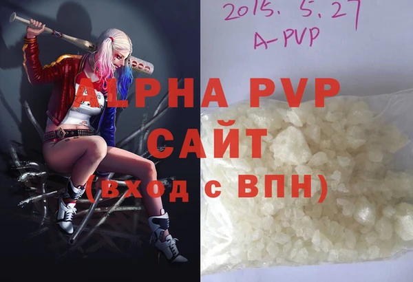кокс Бородино