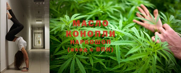таблы Бронницы