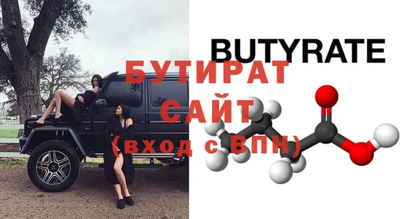 марки lsd Бугульма