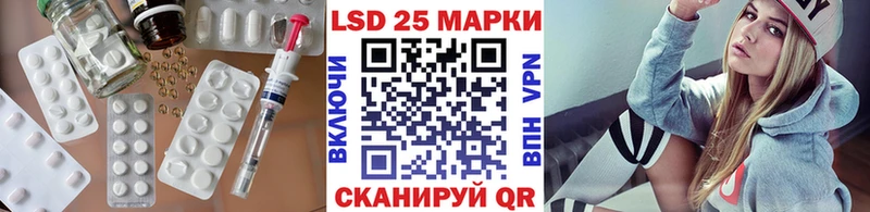 LSD-25 экстази кислота  Купить  Чадан 