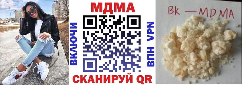 Купить где  Чадан  МДМА молли 