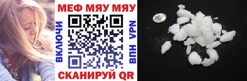 МЕФ VHQ  Чадан 