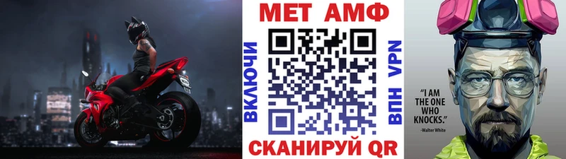Купить где  Чадан  МЕТАМФЕТАМИН Methamphetamine 