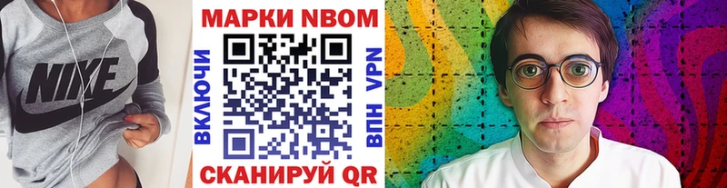 Наркотические марки 1500мкг Купить где Чадан