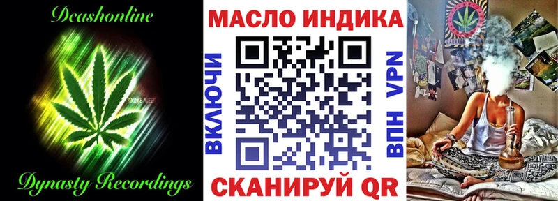 ТГК вейп с тгк Чадан