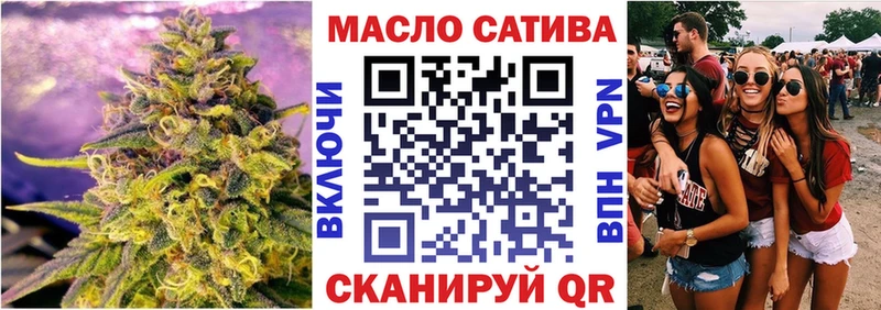 Дистиллят ТГК вейп  Купить где  Чадан 